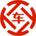 新区昇腾云汽车抵押贷款公司 
